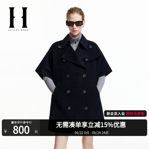 SEASONHIGH翻领五分袖毛呢大衣女