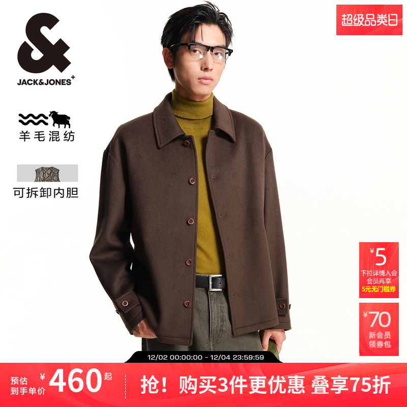 杰克琼斯可拆卸加绒内胆毛呢大衣