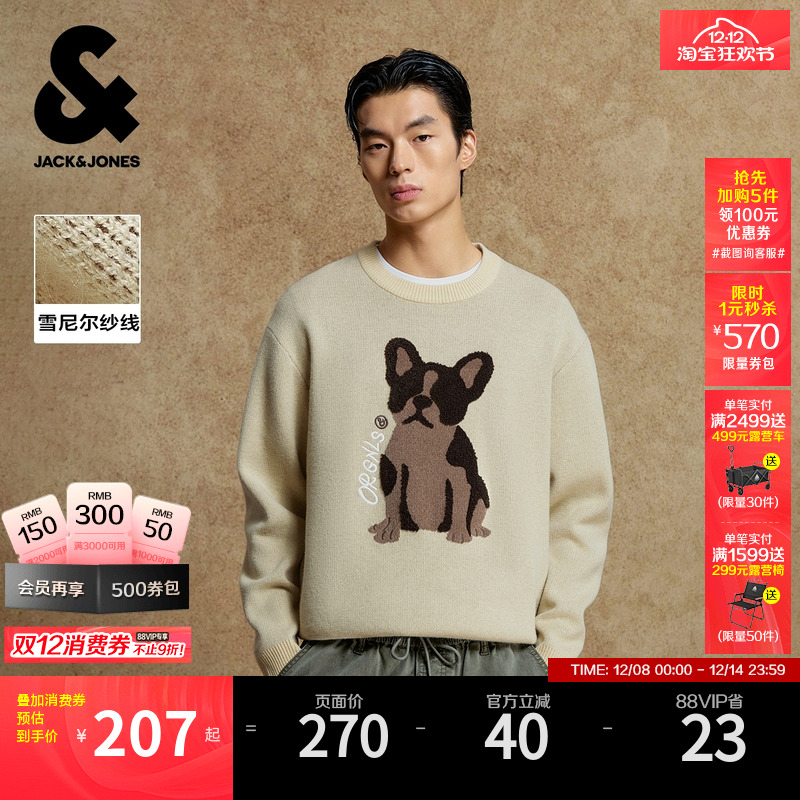 宽松版型；罗纹领口袖口底摆；胸前毛巾绣