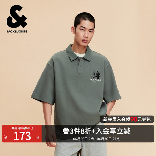 杰克琼斯男熊猫刺绣POLO短袖
