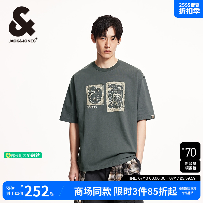 杰克琼斯男装2025年夏季新款半袖刺绣纯棉宽松短袖T恤衫2252