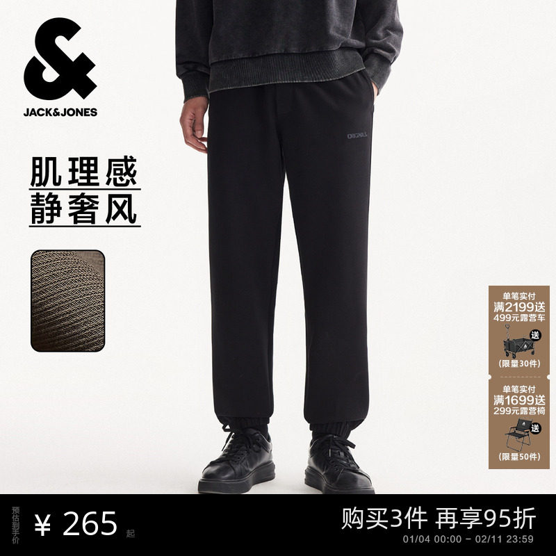 【肌理面料】杰克琼斯男装夏秋季卫裤美式直筒新款运动休闲长裤子