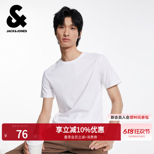 修身版型，罗纹圆领领口，纯棉面料