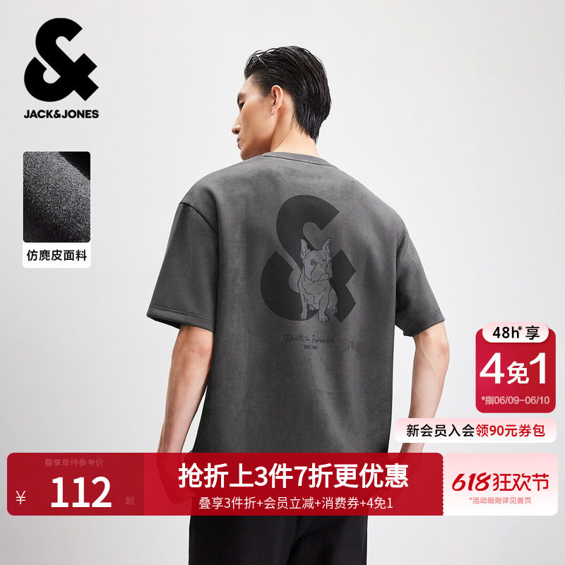 【仿麂皮】杰克琼斯男装夏款法斗犬LOGO立体短袖T恤宽松打底衫