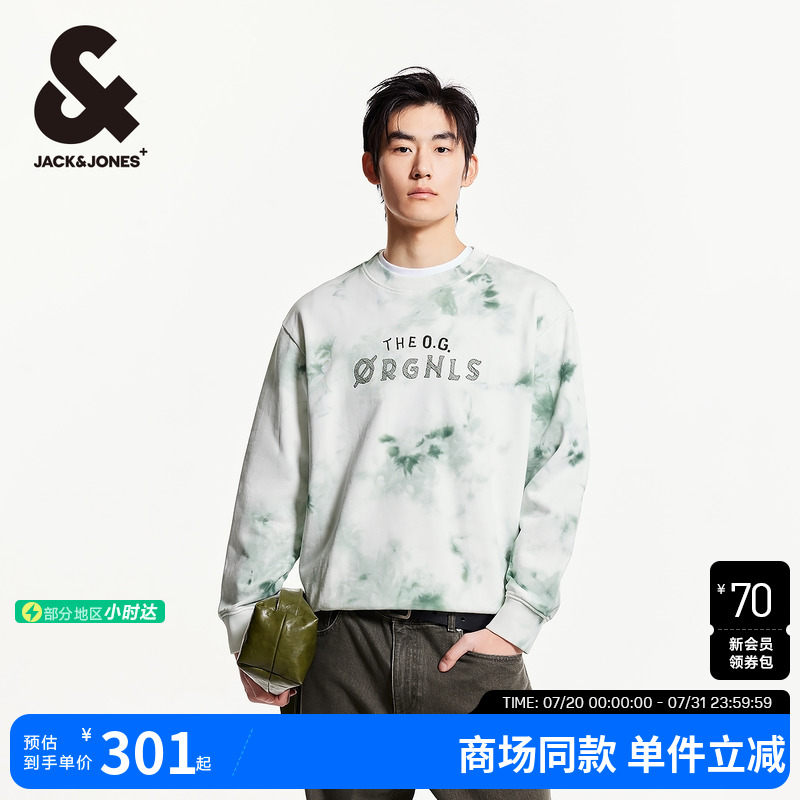 杰克琼斯罗纹圆领宽松卫衣男装