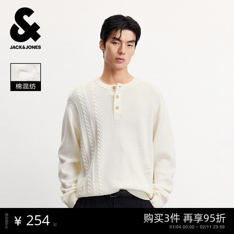【亨利领】杰克琼斯2025年秋季男装含棉纯色针织衫毛衣
