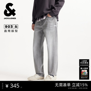 [四季恒温]903杰克琼斯复古直筒水洗猫须中灰牛仔裤长裤子男装