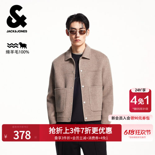 羊毛面料；常规版型，翻领领型，按扣门襟