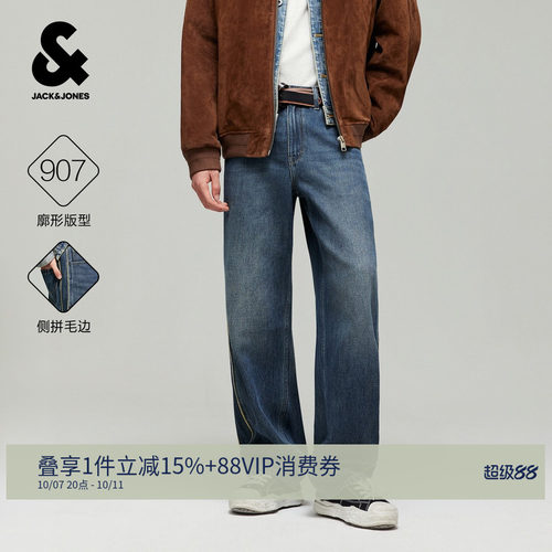 杰克琼斯美式复古廓形宽松牛仔裤