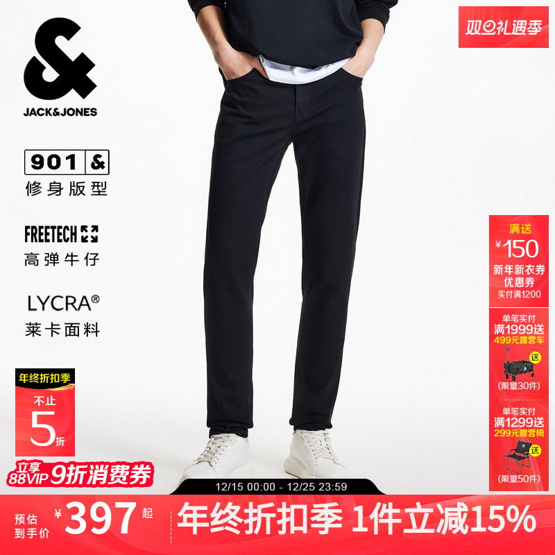901杰克琼斯男装牛仔裤修身版皮标下装长裤子225332041男