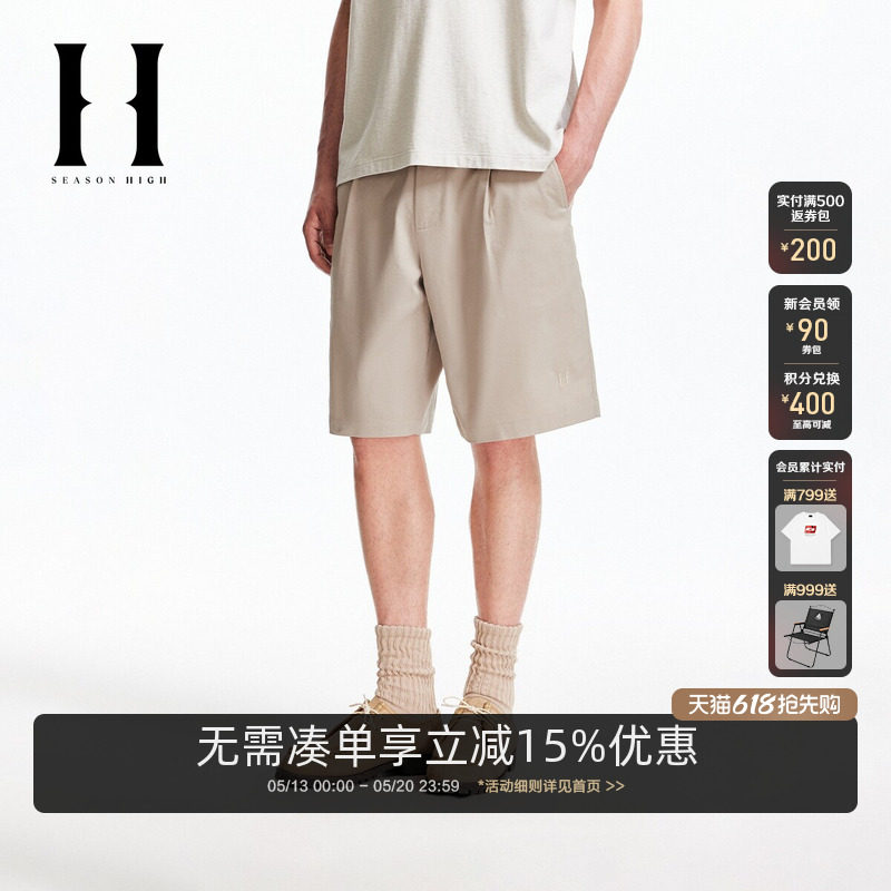 SEASON HIGH春季男装短裤舒适百搭潮休闲个性简约风纯色宽