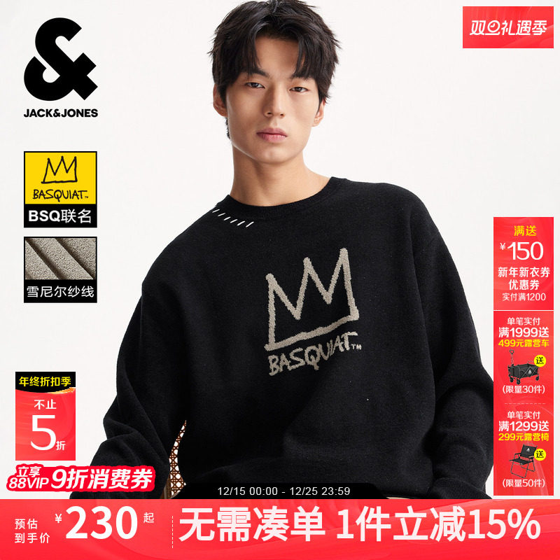【BSQ联名】杰克琼斯男装秋新款撞色织线柔软宽松针织衫刺绣毛衣