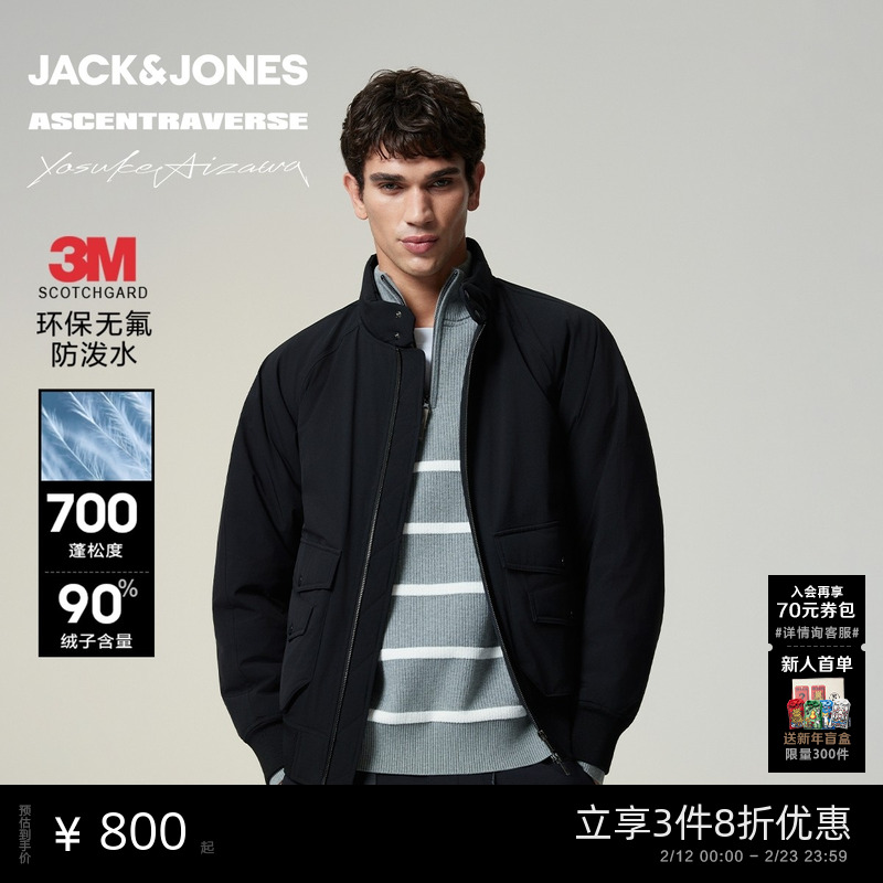 【AT系列】杰克琼斯AIZAWA设计师联名男装羽绒服冬季立领保暖