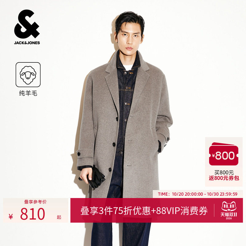 【纯羊毛】杰克琼斯冬季男装新款毛呢大衣保暖长款长袖休闲老钱风
