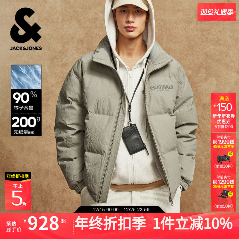 杰克琼斯男装冬季羽绒服半高领浮雕满印立体图案时尚简约百搭外套