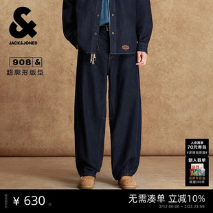 杰克琼斯冬季新款男装牛仔裤超廓形时尚长裤纯棉百搭裤子男款