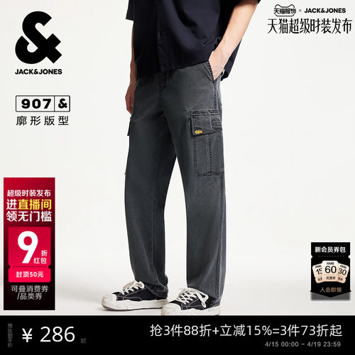 :oversize版型 松紧可调节抽绳腰头