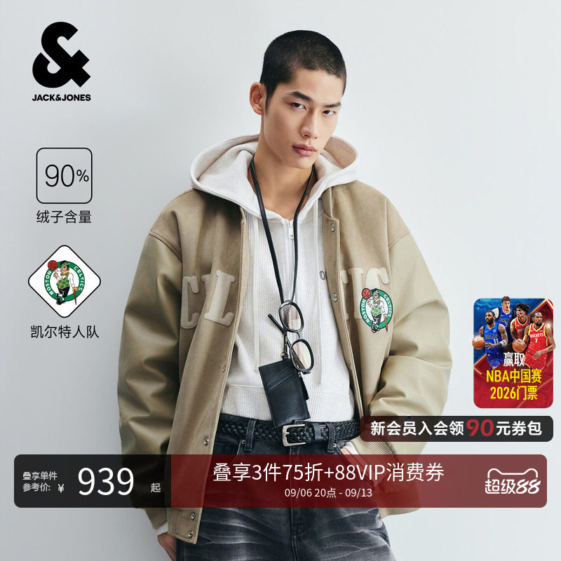 NBA凯尔特人仿麂皮棒球羽绒服