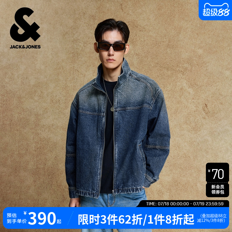 OVERSIZED版型 拉链门襟 松紧底摆