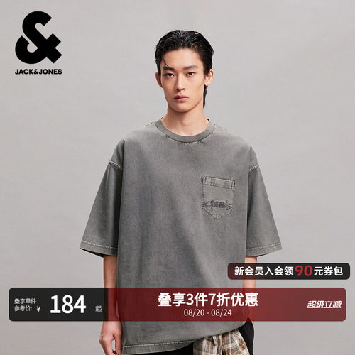 OVERSIZED型，罗纹圆领领口，胸前单侧贴袋