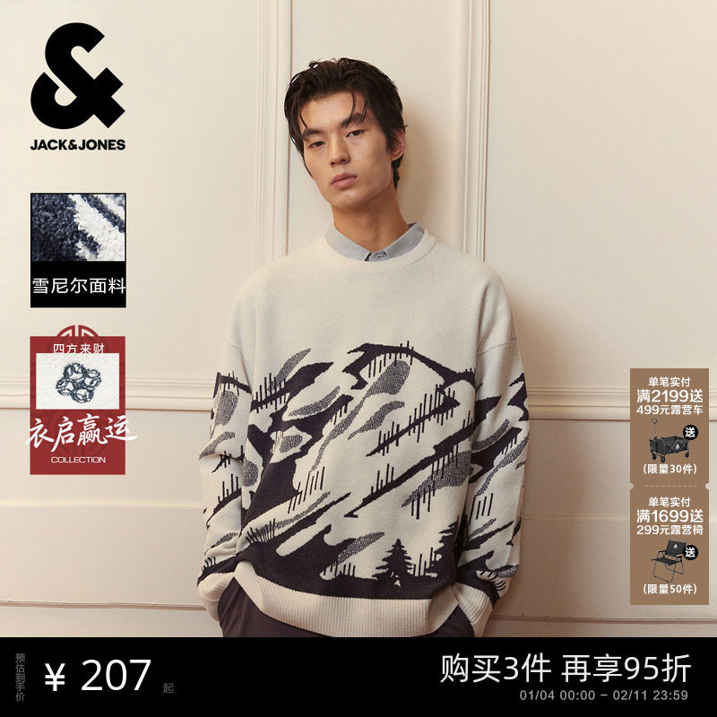【衣启赢运】杰克琼斯男装秋冬新款雪尼尔毛衣刺绣针织衫圆领上衣