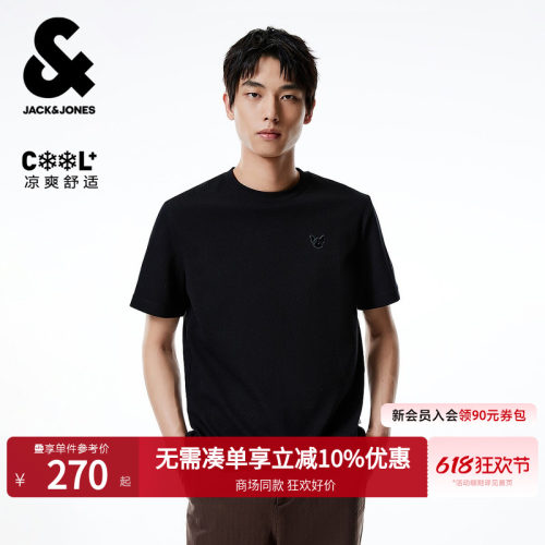 常规版型，COOL+面料，胸前法斗犬刺绣贴布