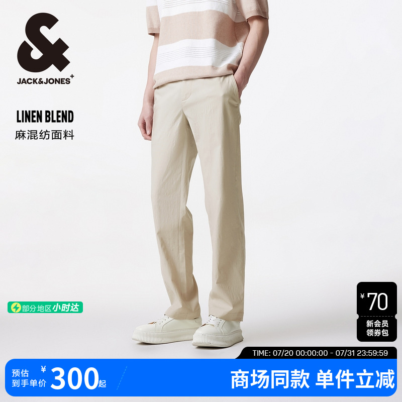 杰克琼斯男装款男士休闲裤环保面料纯色插袋长裤男裤子2025年夏