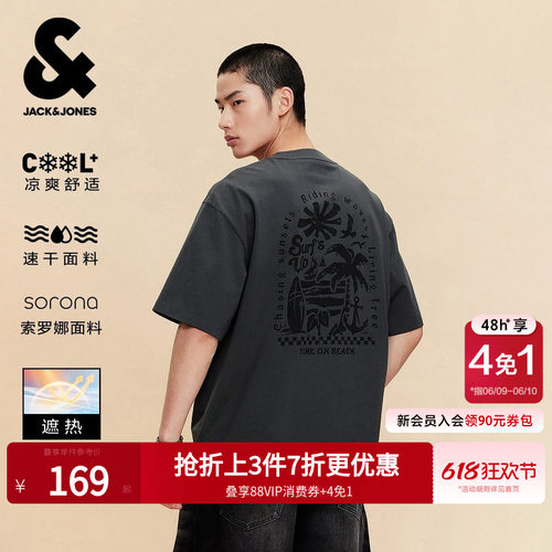 杰克琼斯男士夏季遮热宽松T恤