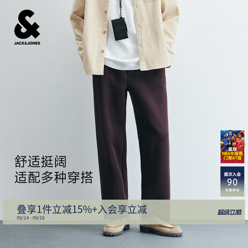 杰克琼斯美式空气层宽松运动卫裤