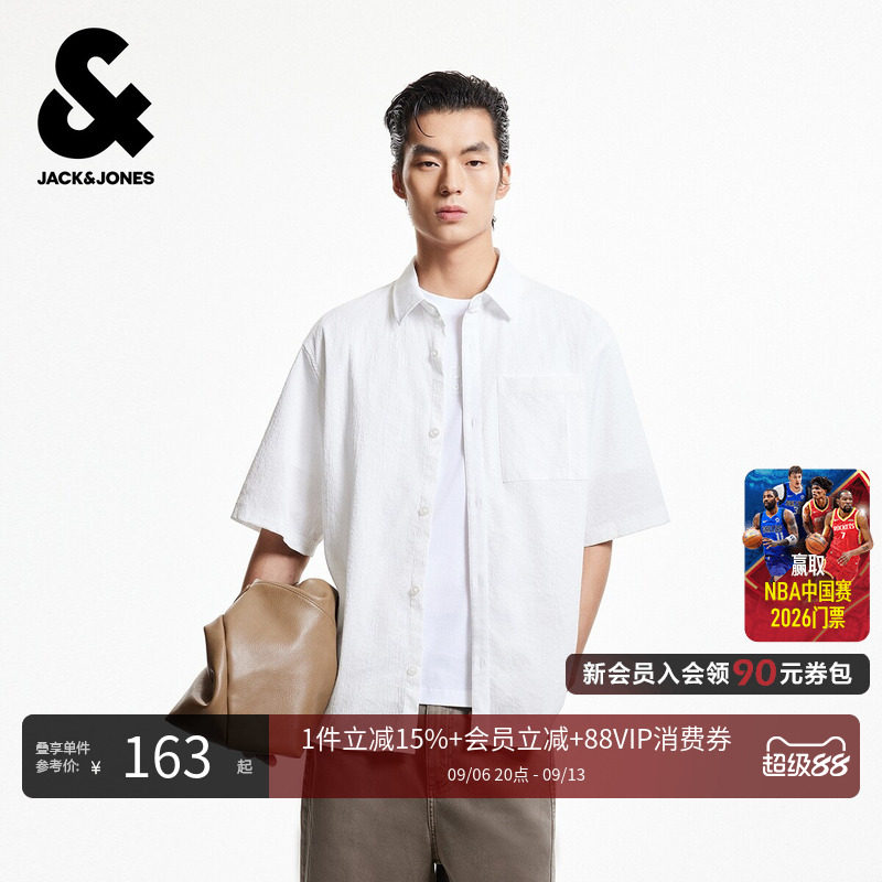 杰克琼斯夏季男纽扣刺绣衬衫图片