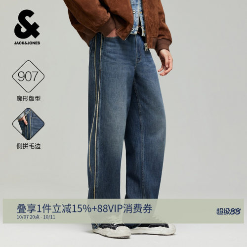 杰克琼斯美式复古廓形宽松牛仔裤