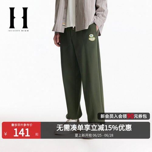 常规版型束脚裤，松紧抽绳腰头，双侧插袋