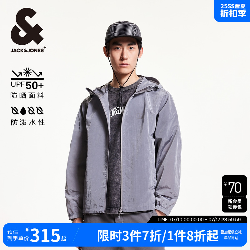 【UPF50+】杰克琼斯男防晒服25年夏户外登山防泼水夹克外套男