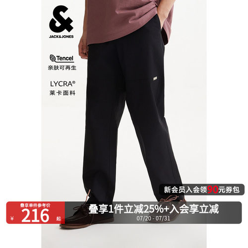 杰克琼斯天丝男直筒休闲裤透气