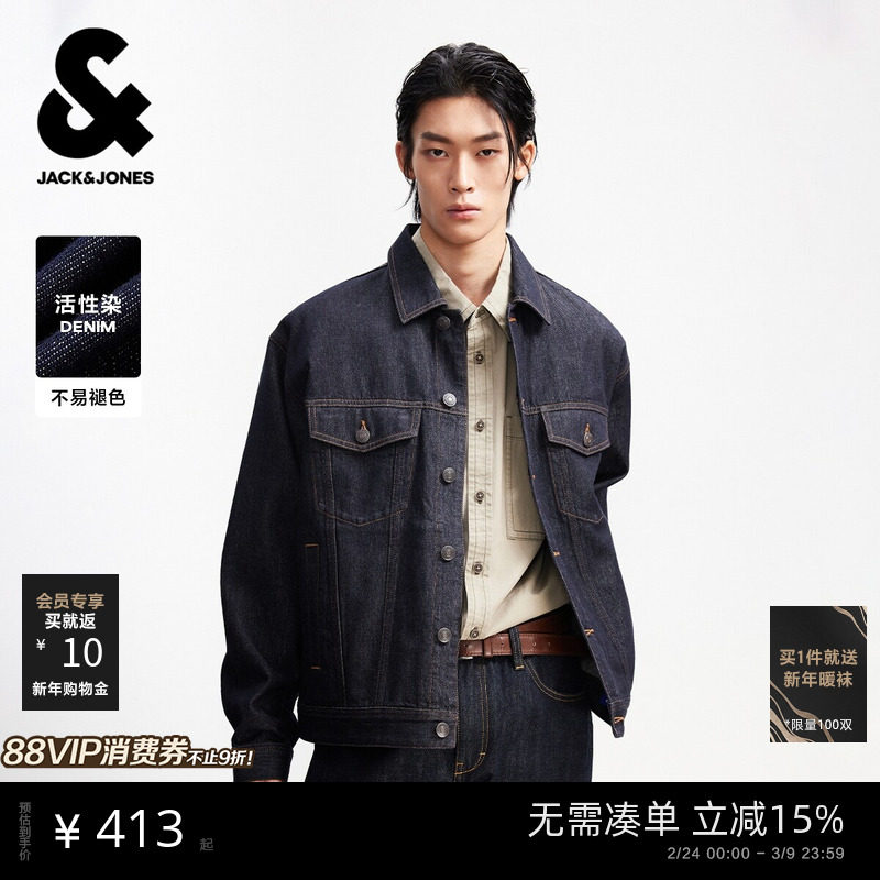 杰克琼斯原色牛仔外套男款春季新款复古潮流翻领休闲夹克上衣男装
