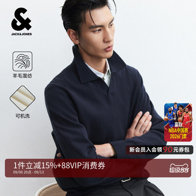 杰克琼斯可机洗秋冬翻领男毛衣