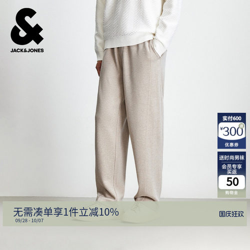 舒适宽松版型；含羊毛肌理感斜纹面料