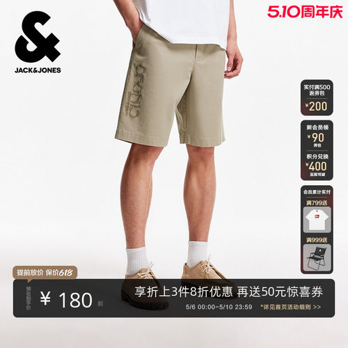 宽松版型，松紧抽绳腰头，字母刺绣 贴布
