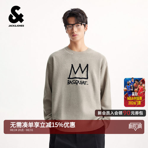 杰克琼斯雪尼尔面料针织衫