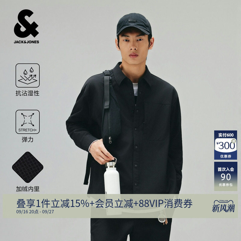 【AT系列】杰克琼斯男装机能衬衫