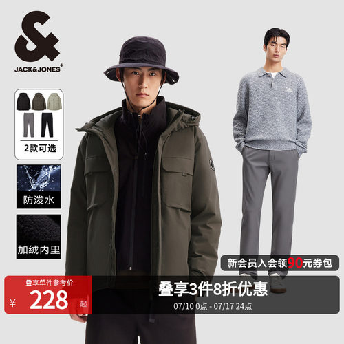 杰克琼斯男装连帽羽绒服上衣