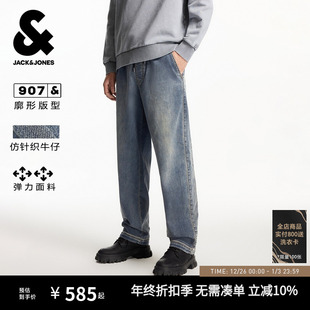 长裤 弹力仿针织牛仔裤 907杰克琼斯秋季 子225332148男装 商场爆款