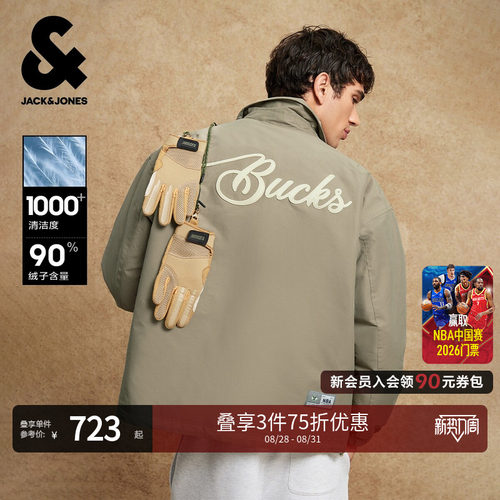 杰克琼斯NBA联名雄鹿男羽绒服