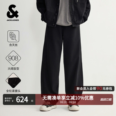 杰克琼斯天丝男牛仔裤可调抽绳