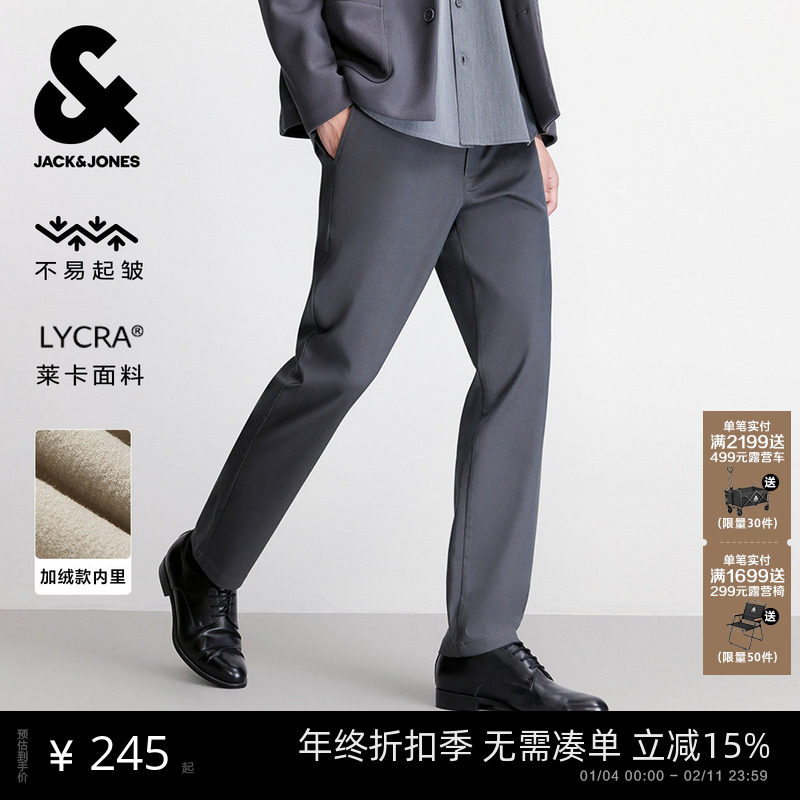 杰克琼斯易打理莱卡商务通勤时尚潮日常直筒长裤子加绒休闲裤男装