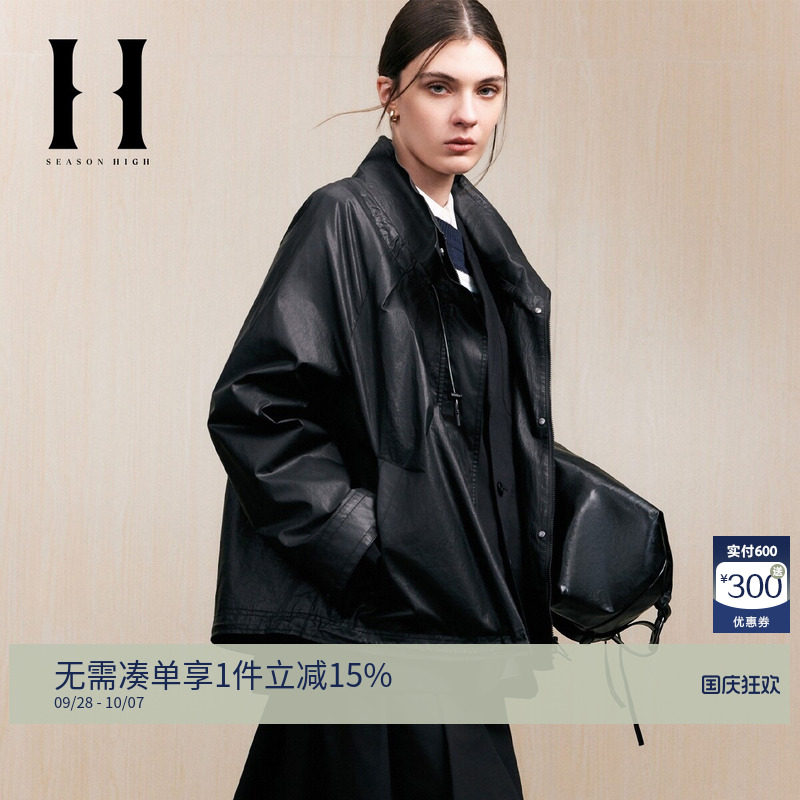 SEASONHIGH女装秋季夹克外套立领可调节抽绳底摆时尚百搭简约潮图片