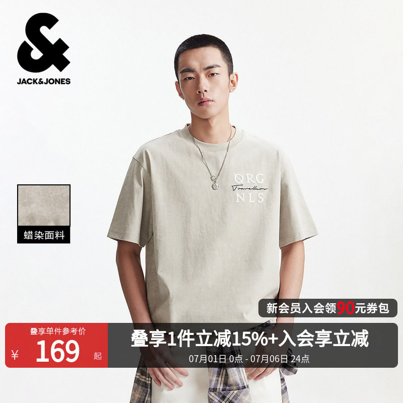 【重磅棉】杰克琼斯男装2026年夏宽松蜡染男士短袖T恤做旧刺绣 - 实物图