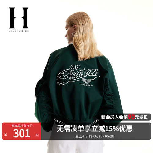 弹力罗纹棒球领，胸前字母刺绣图案装饰