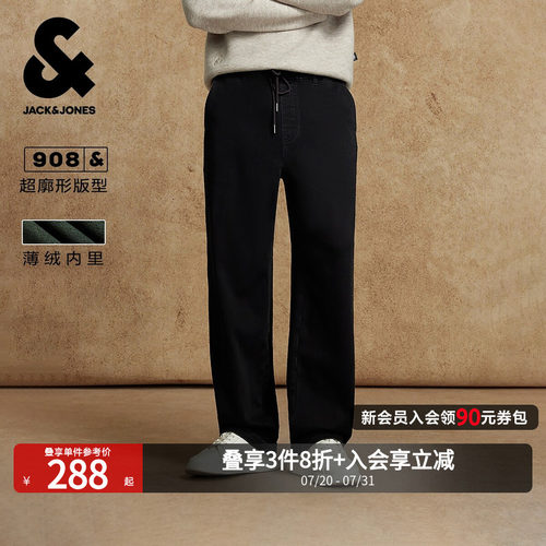 廓形版型；抽绳松紧腰头；内里薄绒