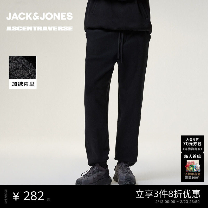 【AT系列】杰克琼斯男装冬季新款束脚裤基础百搭日常日常通勤长裤